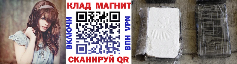 Купить Каннабис СК Героин ГАШИШ Меф мяу мяу COCAIN Нижние Серги