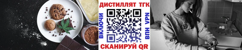 Купить закладки  Нижние Серги  Печенье с ТГК марихуана 