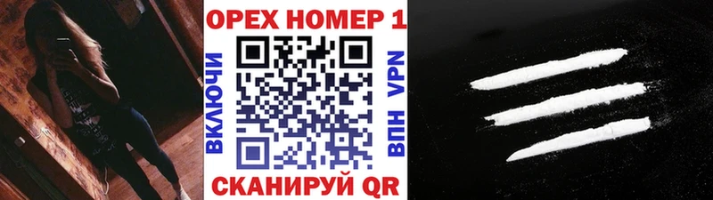 Кокаин Эквадор  Купить  Нижние Серги 