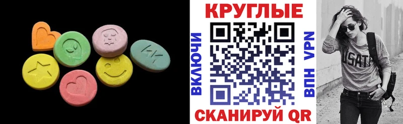 Купить где  Нижние Серги  Экстази mix 