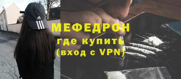 прущая мука Инсар