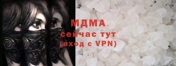 прущая мука Инсар
