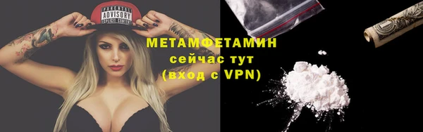 прущая мука Инсар
