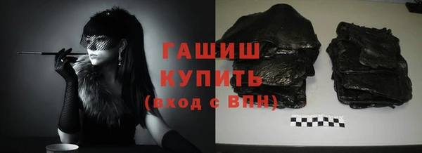 прущая мука Инсар