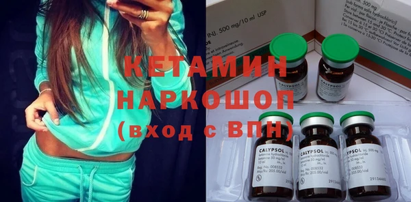 прущая мука Инсар