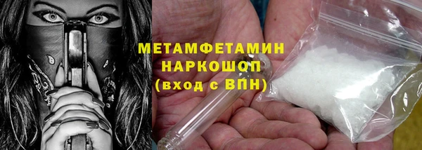 прущая мука Инсар