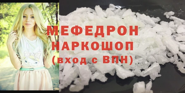 прущая мука Инсар