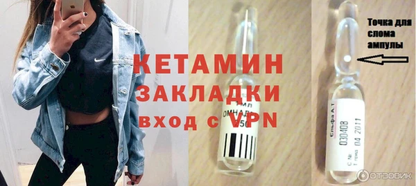 прущая мука Инсар
