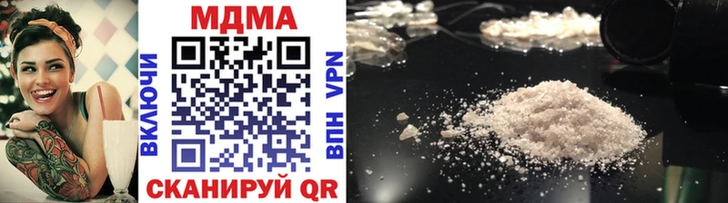 MDMA кристаллы Нижние Серги