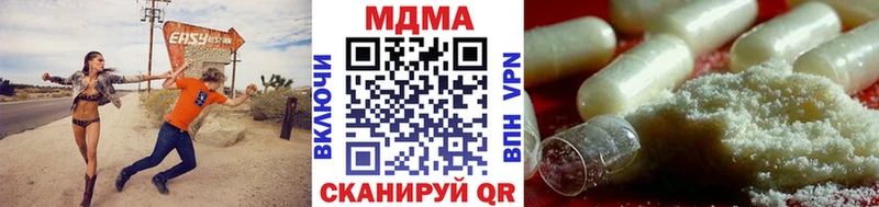 Купить где  Нижние Серги  MDMA Molly 
