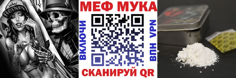 Меф 4 MMC  Купить  Нижние Серги 