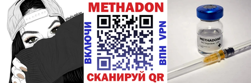 Купить  Нижние Серги  Метадон methadone 